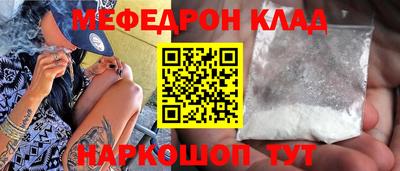 наркотики Будённовск