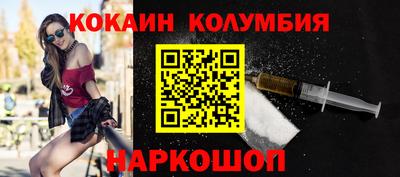 наркотики Будённовск