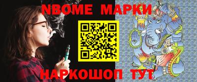 наркотики Будённовск