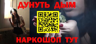 наркотики Будённовск