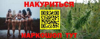 наркотики Будённовск