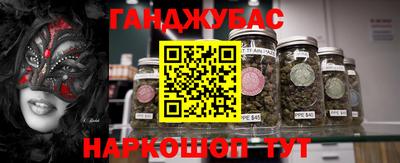 наркотики Будённовск
