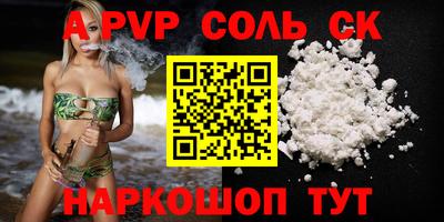 наркотики Будённовск