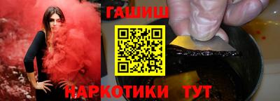 гидропоника Бугуруслан