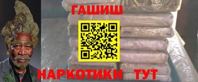наркотики Будённовск
