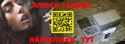 гидропоника Бугуруслан