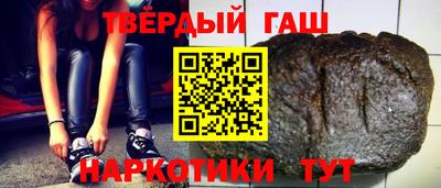 наркотики Будённовск