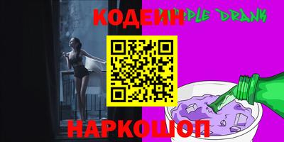 наркотики Будённовск