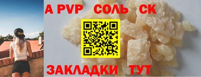 гидропоника Бугуруслан