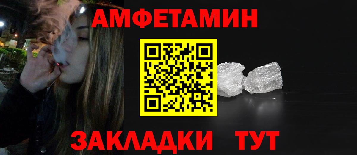 Новошахтинск  Метамфетамин  Вход с VPN  МЕТАМФЕТАМИН пудра 