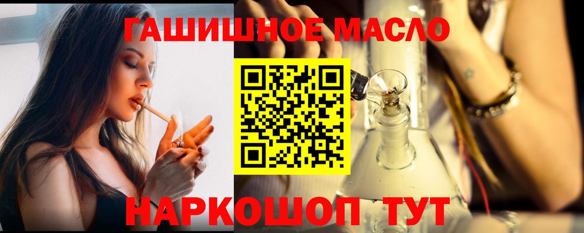 где купить наркоту  Вход с VPN  ссылка на мегу tor  Дистиллят ТГК жижа  Новошахтинск 
