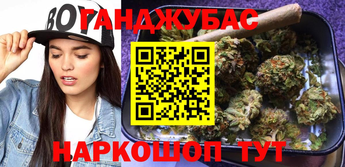 Каннабис  MDMA  Вход с VPN  Новошахтинск  Гашиш  МЕФ кристаллы 