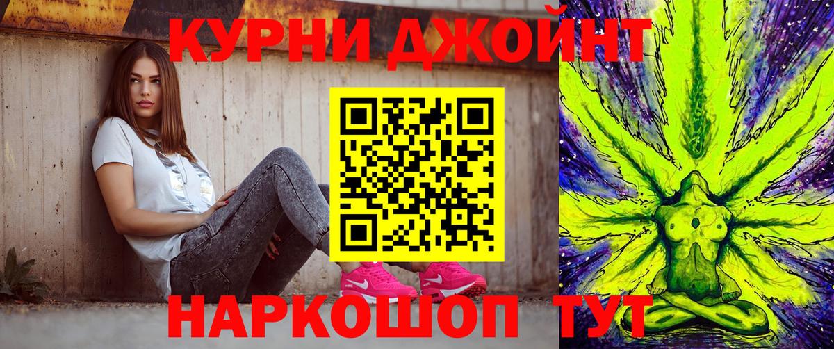 Марихуана VHQ Новошахтинск